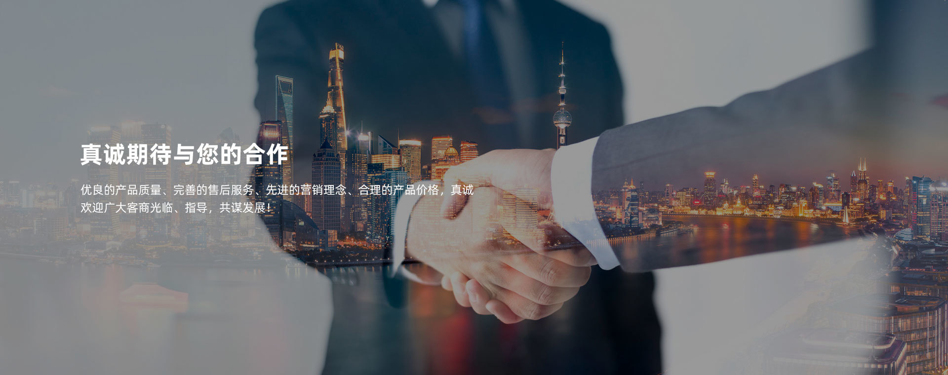 數控(kòng)折彎機、剪(jiǎn)闆機、智能(neng)裝備